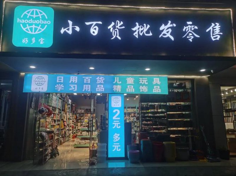 全球视角下的商品贸易:比较与分析